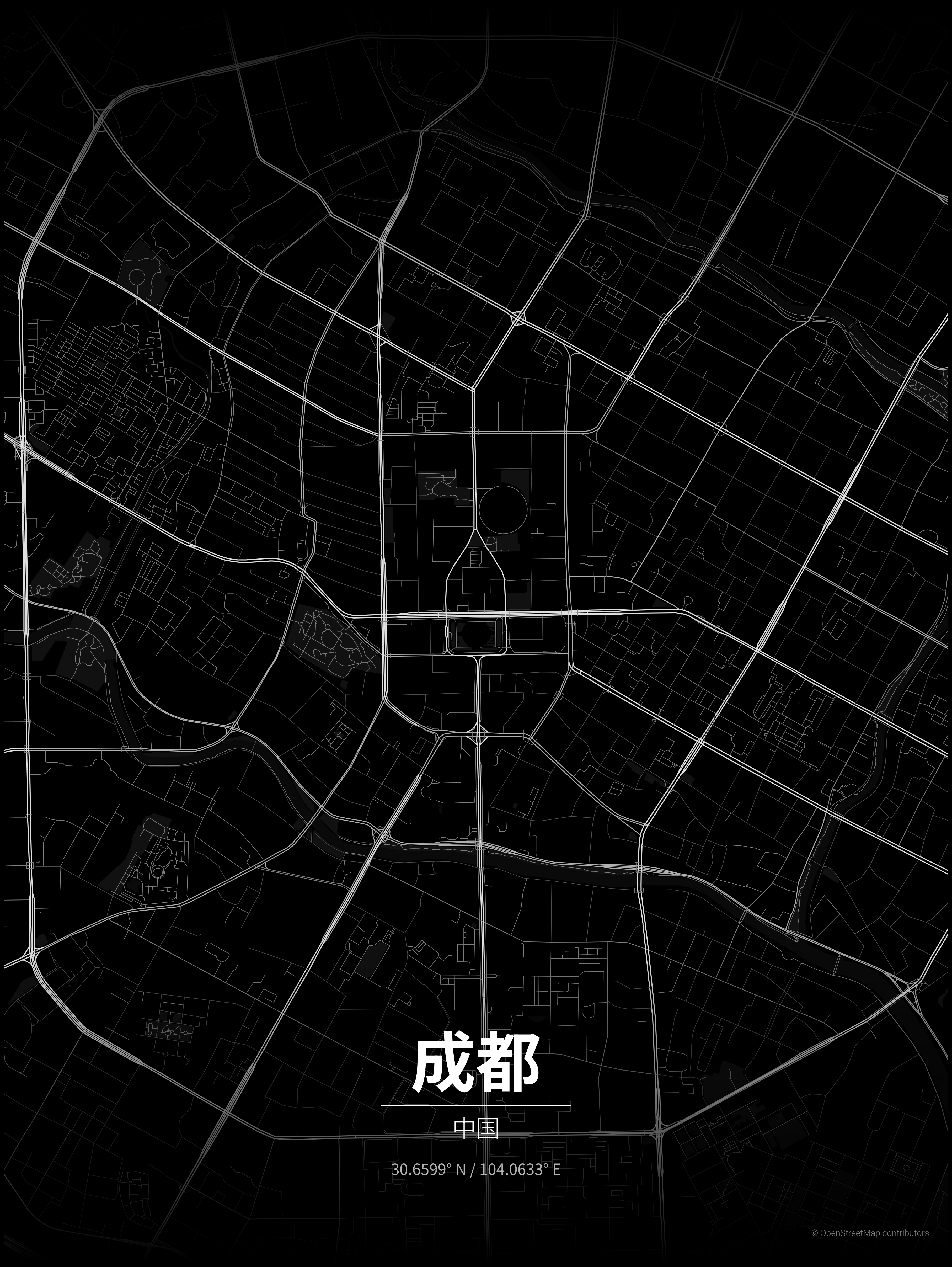 Chengdu poster with the Chinese labels 成都 and 中国 rendered using Noto Sans SC
